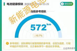 万博苹果版下载app截图0